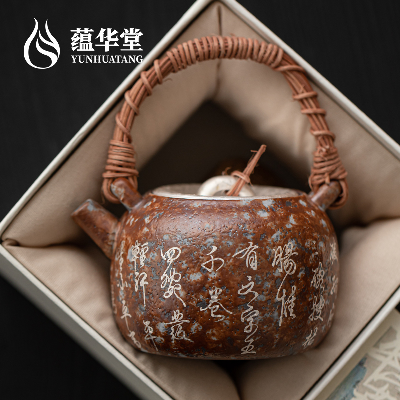 蕴华堂七碗茶诗鎏银茶壶粗陶复古老岩泥泡茶壶藤编防烫提梁壶单壶
