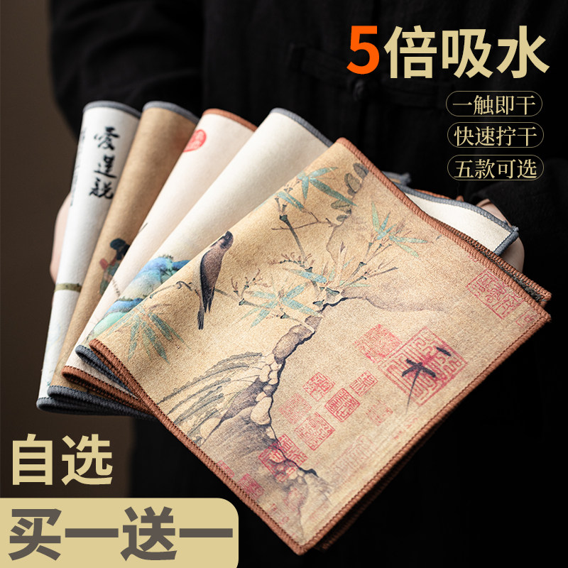 蕴华堂 中式国风加厚吸水棉绒茶巾桌布养壶巾茶桌隔热垫茶道配件,餐饮具,茶巾,淘宝优惠券,粉丝福利购,淘宝优惠卷
