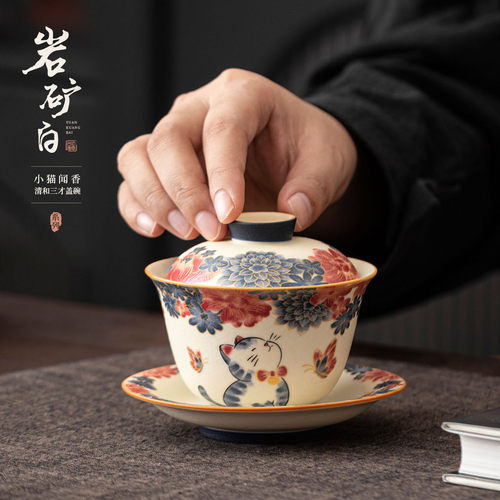 蕴华堂岩矿白小猫闻香三才盖碗茶杯办公室家用功夫茶具陶瓷泡茶碗