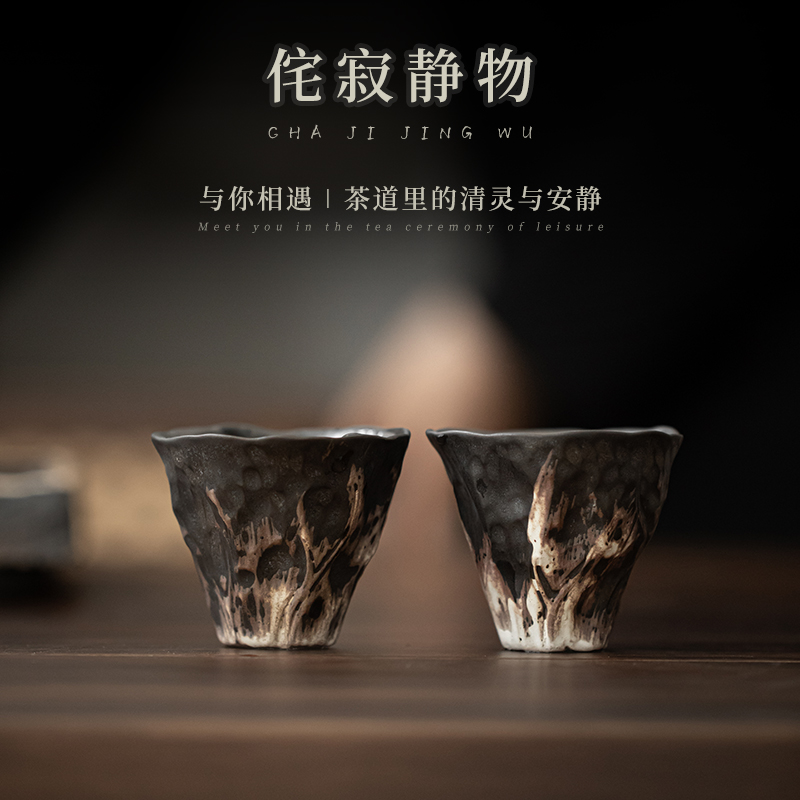 蕴华堂黑陶手工粉引家用茶杯