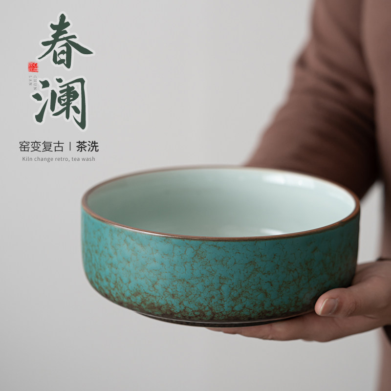 蕴华堂春澜大号茶洗缸陶瓷高档水盂中式家用笔洗杯洗功夫茶具配件