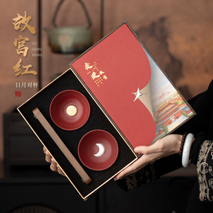 蕴华堂故宫文创日月对杯家用高档个人专用茶杯主人杯陶瓷品茗杯