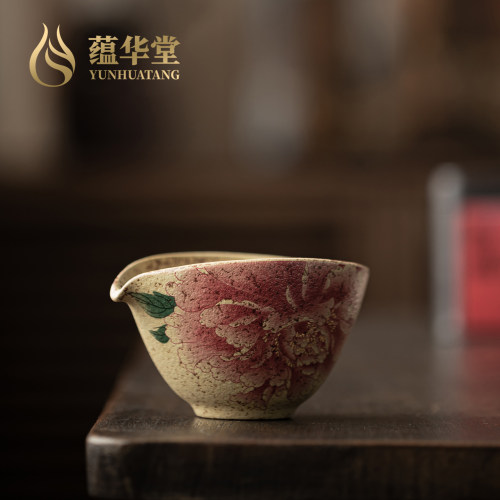 蕴华堂青花火石红富贵牡丹公道杯功夫茶具家用陶瓷公杯匀杯分茶器