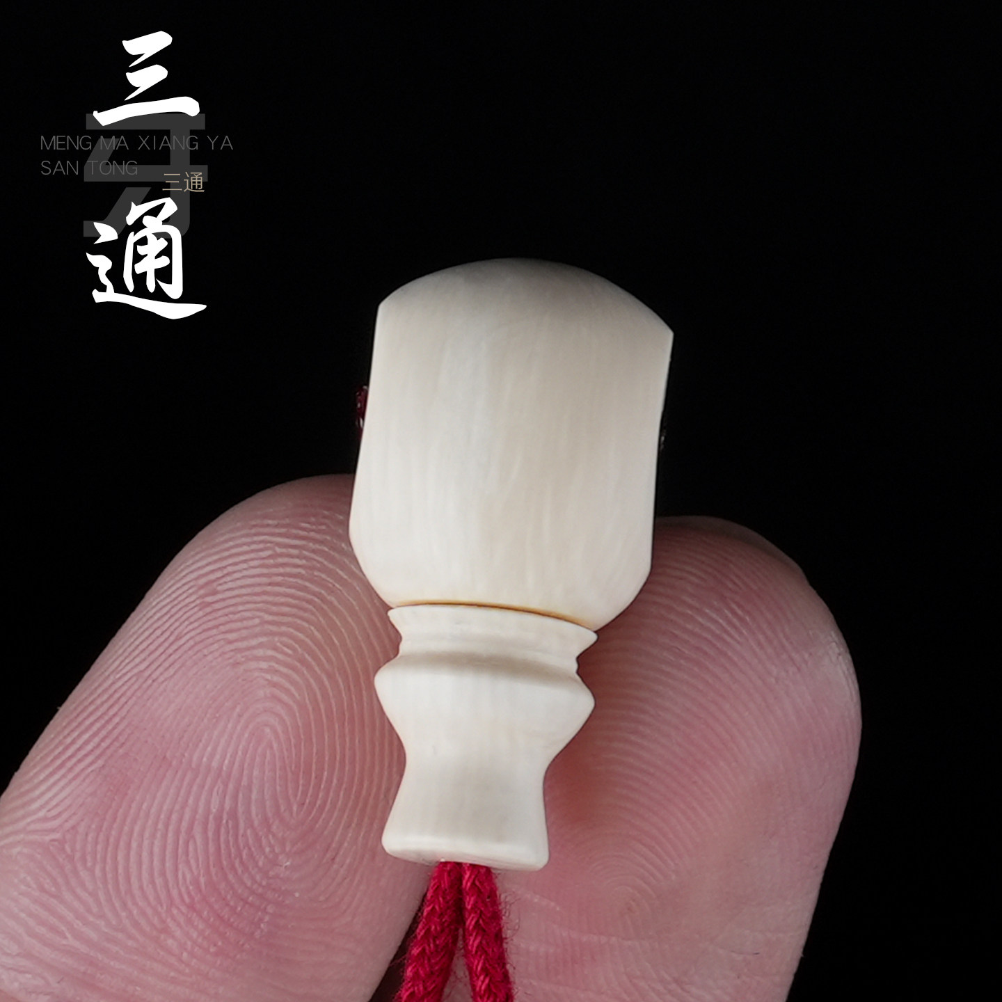 猛犸象牙三通佛头手串配件