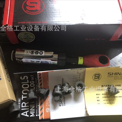 日本SHINANO信浓气动棘轮