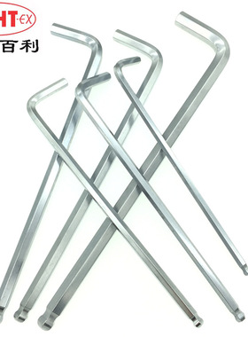 日本EIGHT百利球头内六角扳手TL-1.5 2 2.5 3 4 5 6 8 10 12 14MM