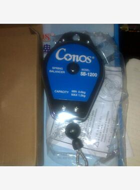 台湾Conos技友SB-1200 电动起子电批吊环 弹簧吊车 平衡器 拉力器