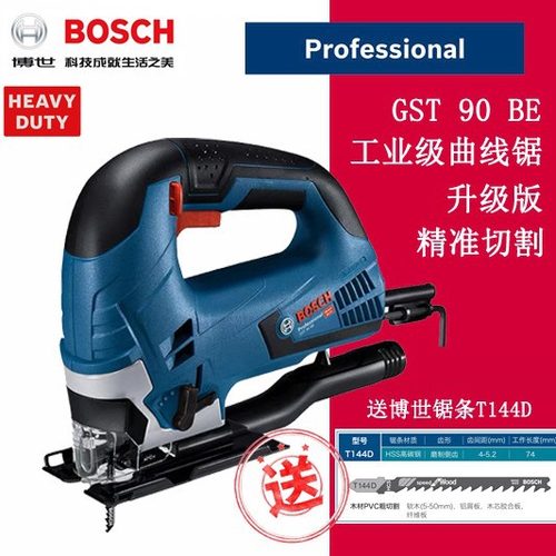 博世曲线锯GST90BE电动
