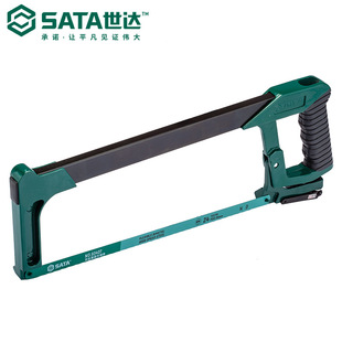 世达工具铝合金锯弓手工带锯条锯子93405木工小钢锯条手锯钢锯架