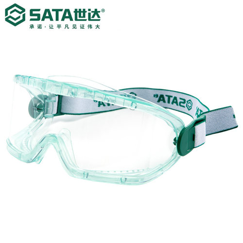 Sata/世达安全全视野护目镜防雾YF0203/YF0204劳保防护眼镜