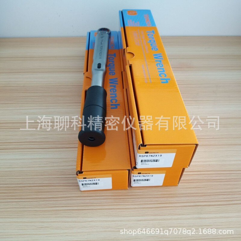 东日扳手RSP67N2X19扭力