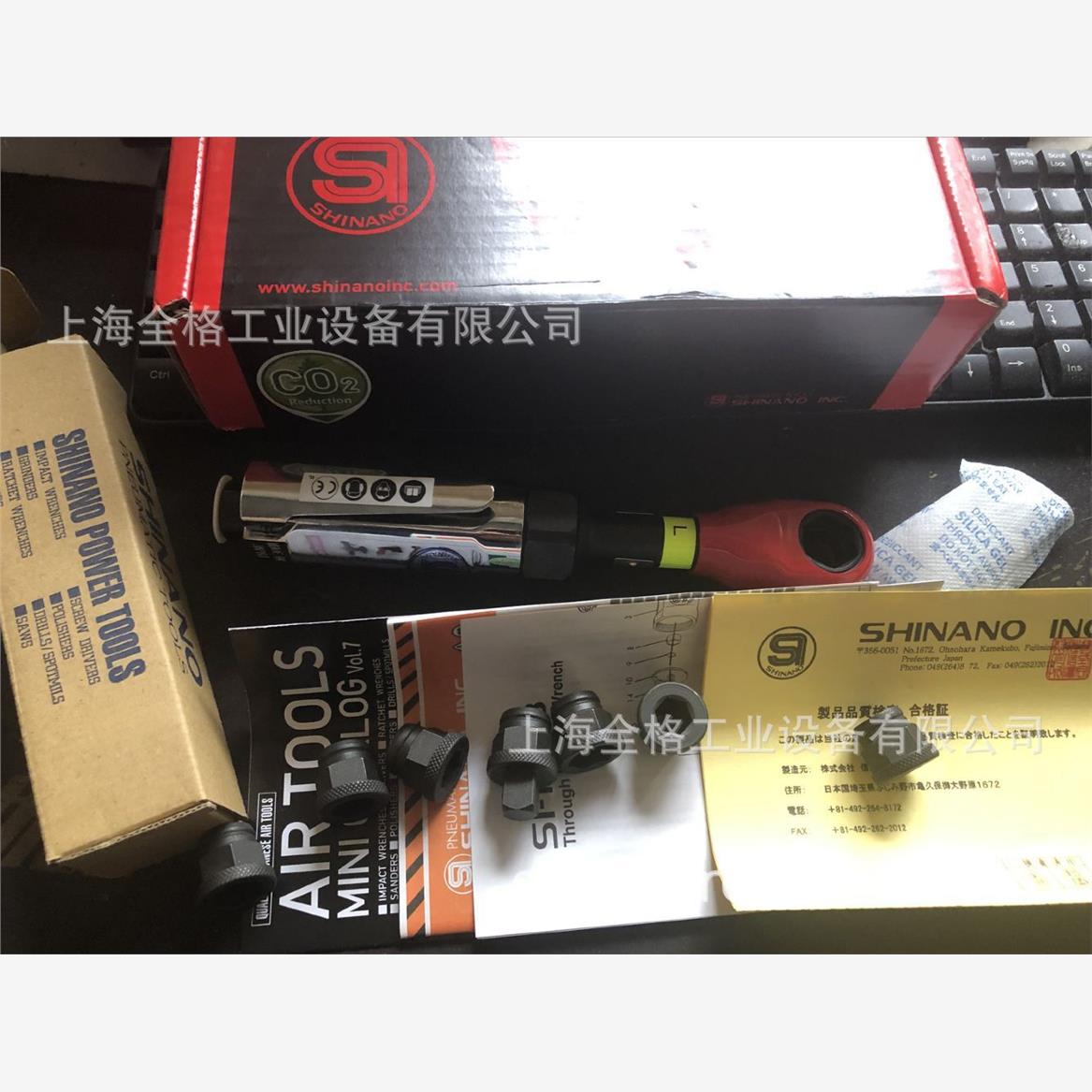 日本SHINANO信浓气动棘轮