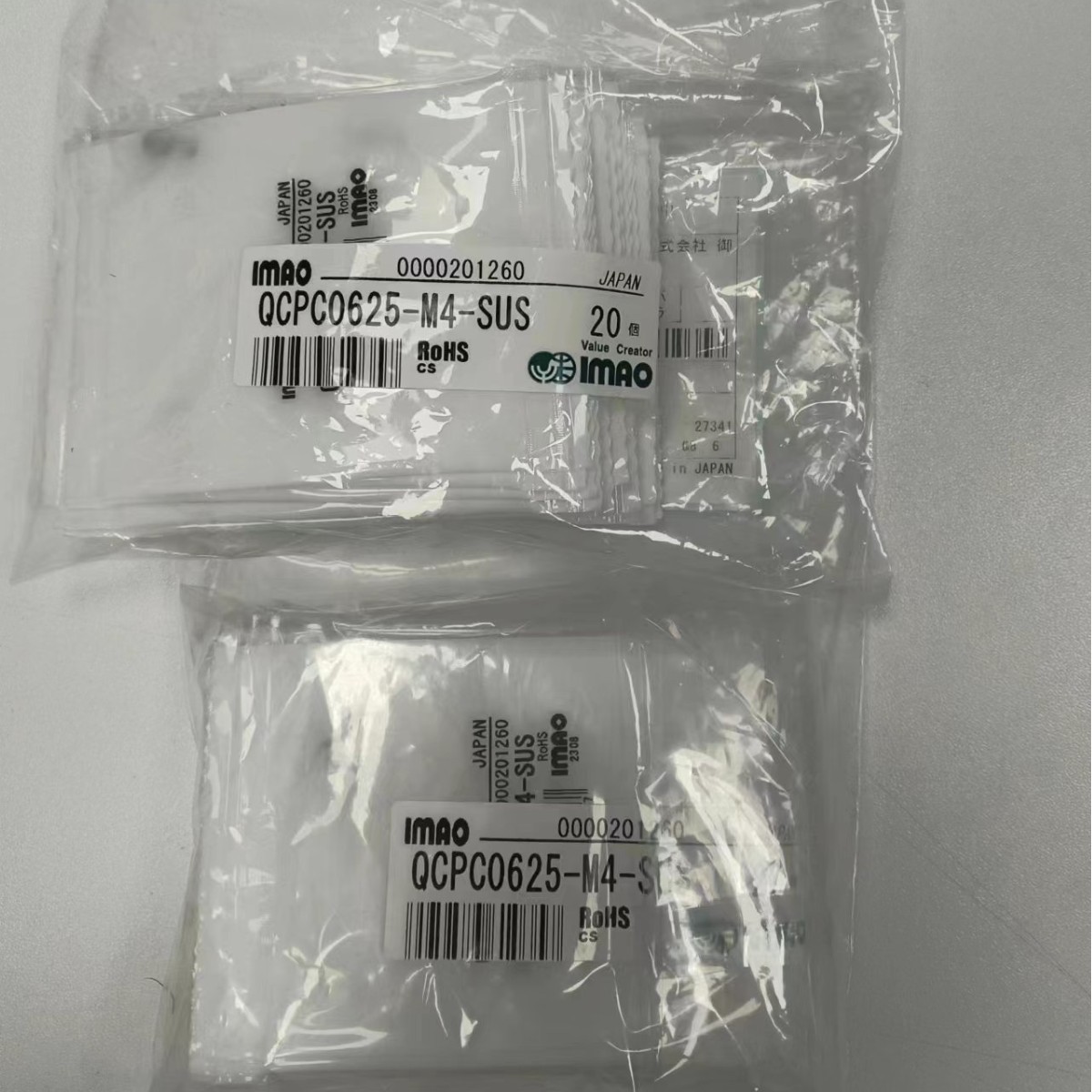 日本原装进口IMAO今尾夹紧销QCPC0625-M4-SUS