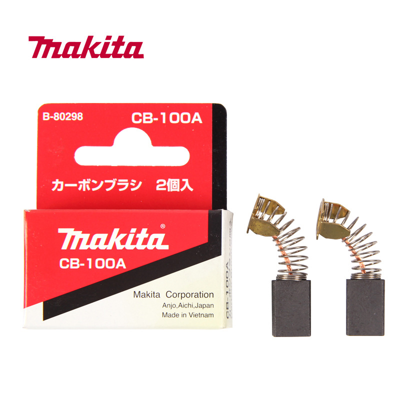 牧田电钻电锤碳刷Makit