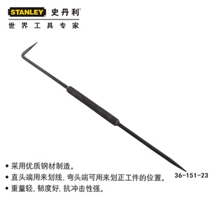史丹利 划针250mm 合金头钢板记号针钢针钳工划线工具36 151
