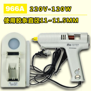 广州黄花GAOJIE热熔胶枪可调恒温热熔胶枪150W 968A/969A/965A
