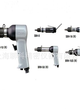 日本瓜生SBH-1A(R H)气动铆钉锤 URYU气动工具 瓜生气动扳手议价