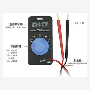 日本进口HIOKI日置 卡片型万用表 袖珍数字万用表 万能表3244-60