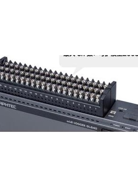 日本图技(GRAPHTEC)可携式记录仪GL840-M 20通道端子台 B564