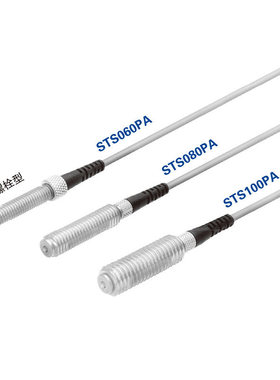 日本METROL美迪朗奇感测器STS060PA/STS060PB/STS080PA/STS080PB