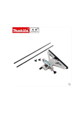 makita牧田微调直线导轨 电木铣靠山3612/RP2301FC/RT0700C/M3600