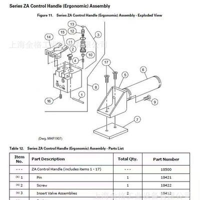 英格索兰手柄18500配件42