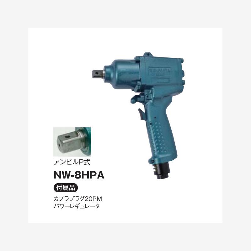 日本NPK气动扳手W-8HPA