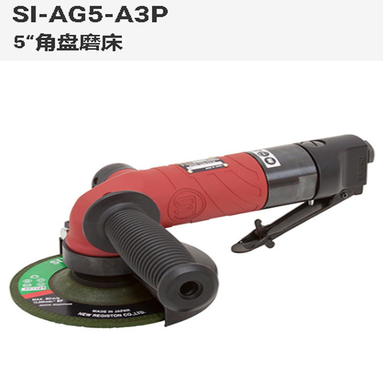 SHINANO信浓气动研磨机-A