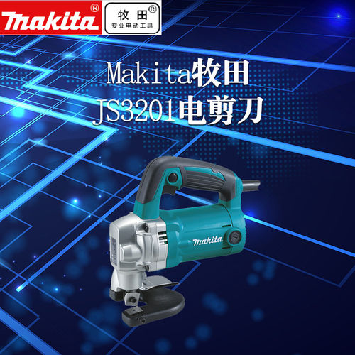 日本makita牧田JS3201/16
