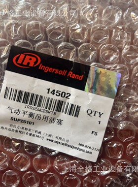 IR 气动平衡吊活塞盘14005/14502钢丝绳导板ZHS10114 /ZHS10118
