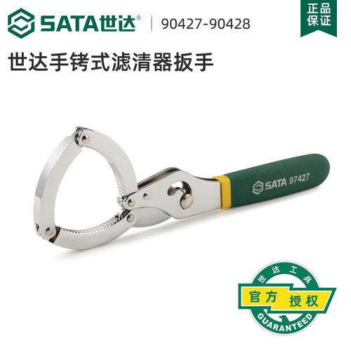 世达手铐式滤清扳手97427