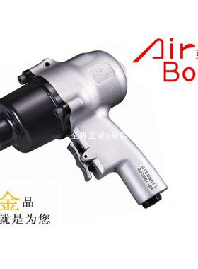 亚柏士气动扳手AB-6PDH AB-8PDH AB-10PDH AB-1600PDH AIR BOSS