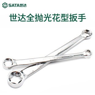 世达花型扳手E6E8E10-E24 双头花型扳子六角星型维修引擎45201