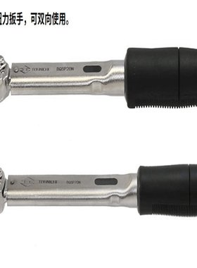 日本东日扭力扳手 东日BCSP400NX22D扭力扳手 头部可交换头