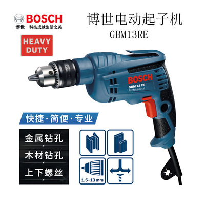 博世BOSCH电动工具家用正