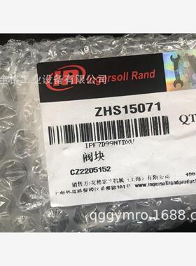 英格索兰平衡吊控制阀IR平衡器气动控制阀块ZHS15071 阀块