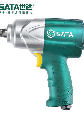 Sata/世达五金气动工具复合材料冲击扳手02136