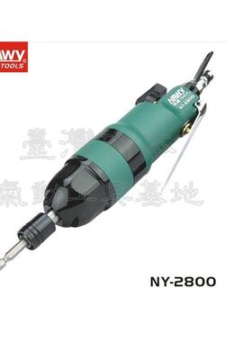 台湾耐威NY-2800气动螺丝起子机螺丝刀气动起子螺丝起子NY-2910气