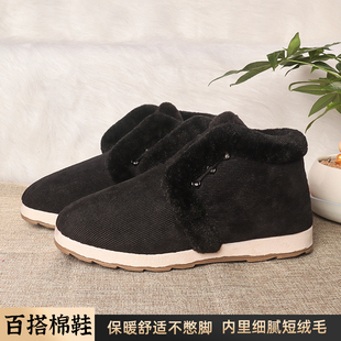湖北恩施建始冬季手工棉鞋加绒防滑耐磨中老年人居家加厚棉布棉鞋