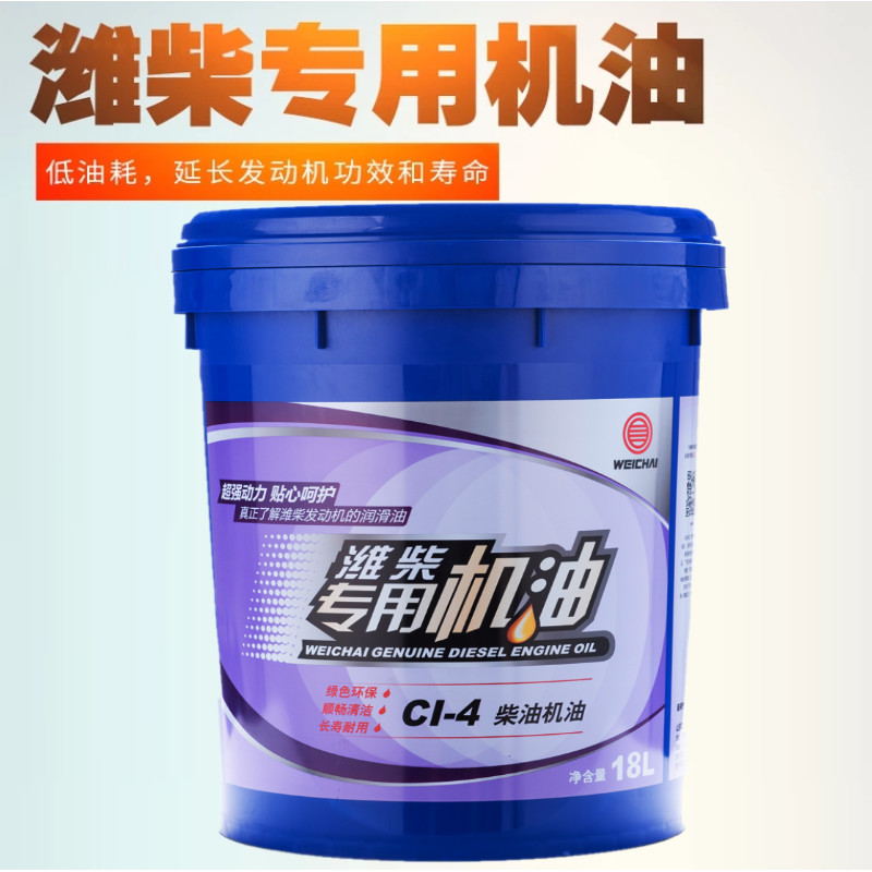 潍柴专用机油重负荷柴油机油瓦斯机油国五柴油车润滑油18升包邮图片
