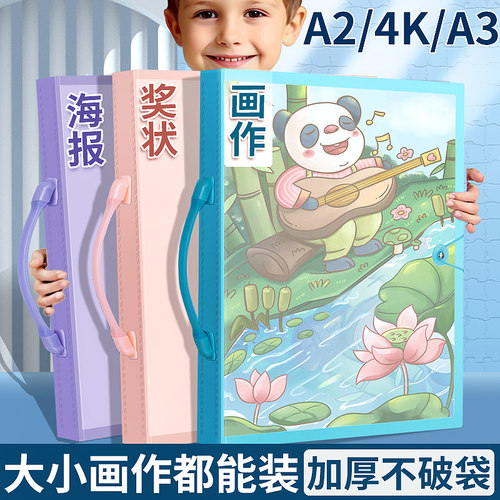 儿童画册收纳册作品保存素描收集
