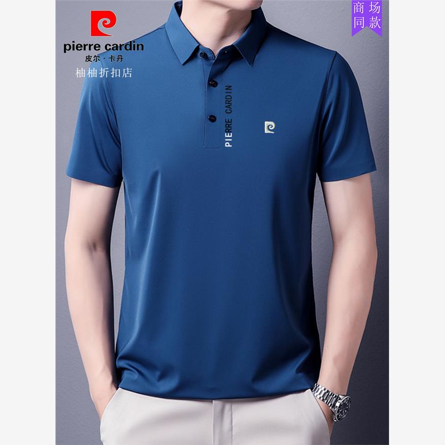 皮尔卡丹正品桑蚕丝短袖
