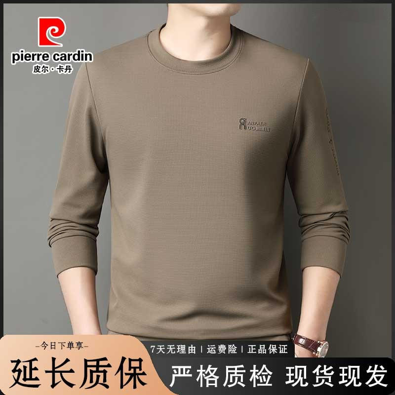 皮尔卡丹男士桑蚕丝圆领时尚