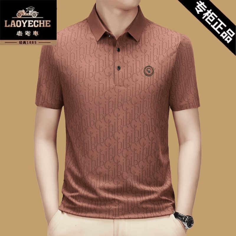 老爷车夏季新款高档休闲短袖T恤男士爆款冰丝大码爸爸装POLO衫男