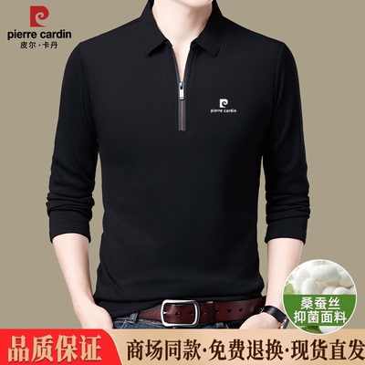 皮尔卡丹高档桑蚕丝长袖T