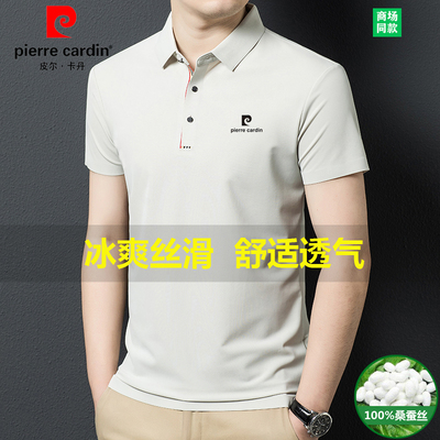 皮尔卡丹夏季桑蚕丝短袖T恤男中年商务休闲宽松大码翻领POLO衫男