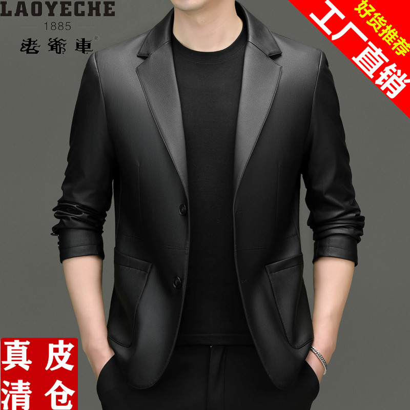 春秋新款海宁真皮皮衣男高档
