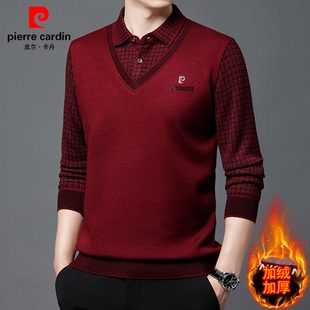 皮尔卡丹羊毛衫男士假两件上衣中老年加绒加厚打底毛衣男爸爸冬装