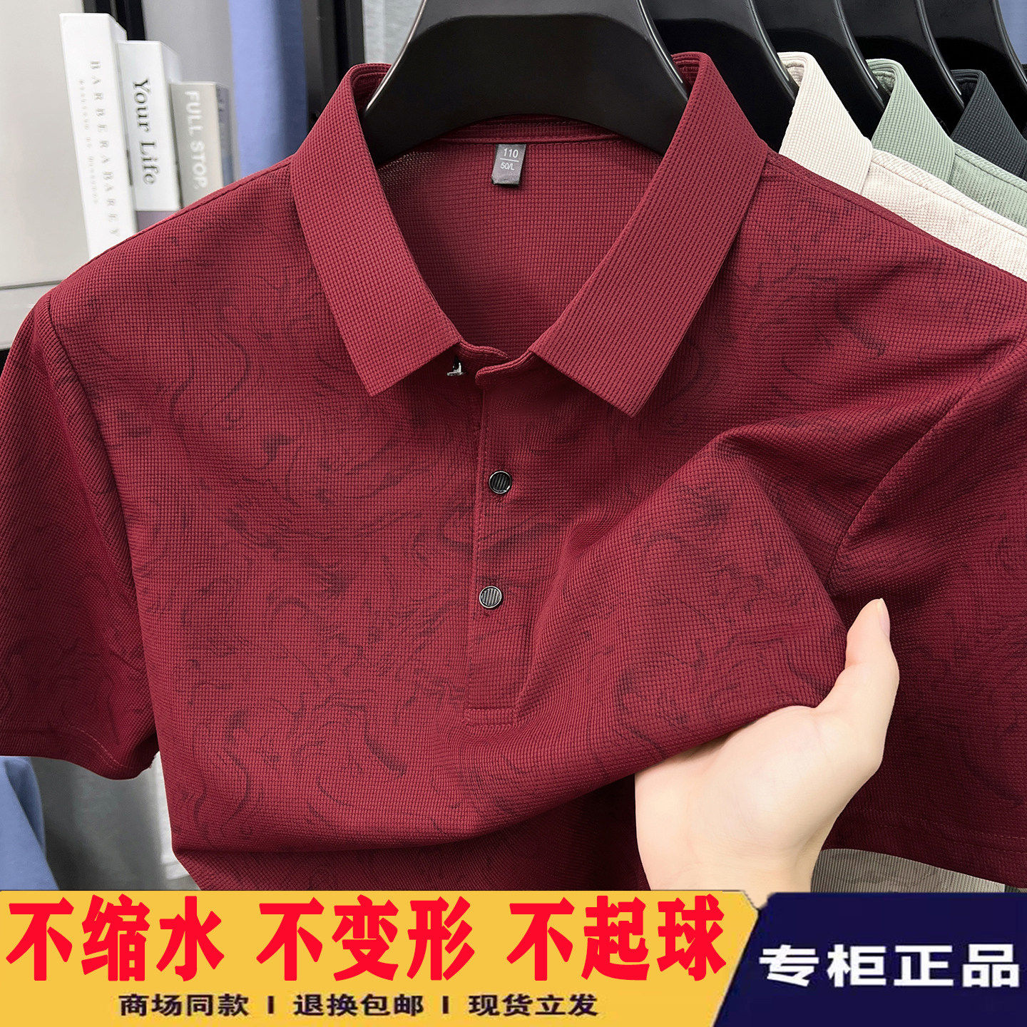 夏季新款翻领POLO衫短袖