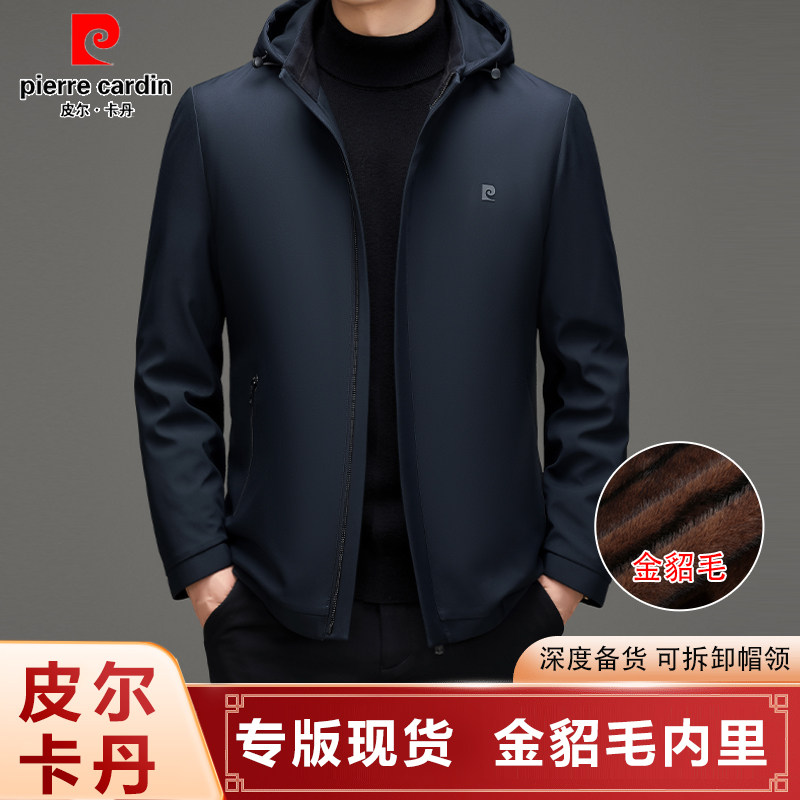 皮尔卡丹连帽棉衣男士夹克金貂毛加厚棉服冬季爸爸装休闲宽松外套